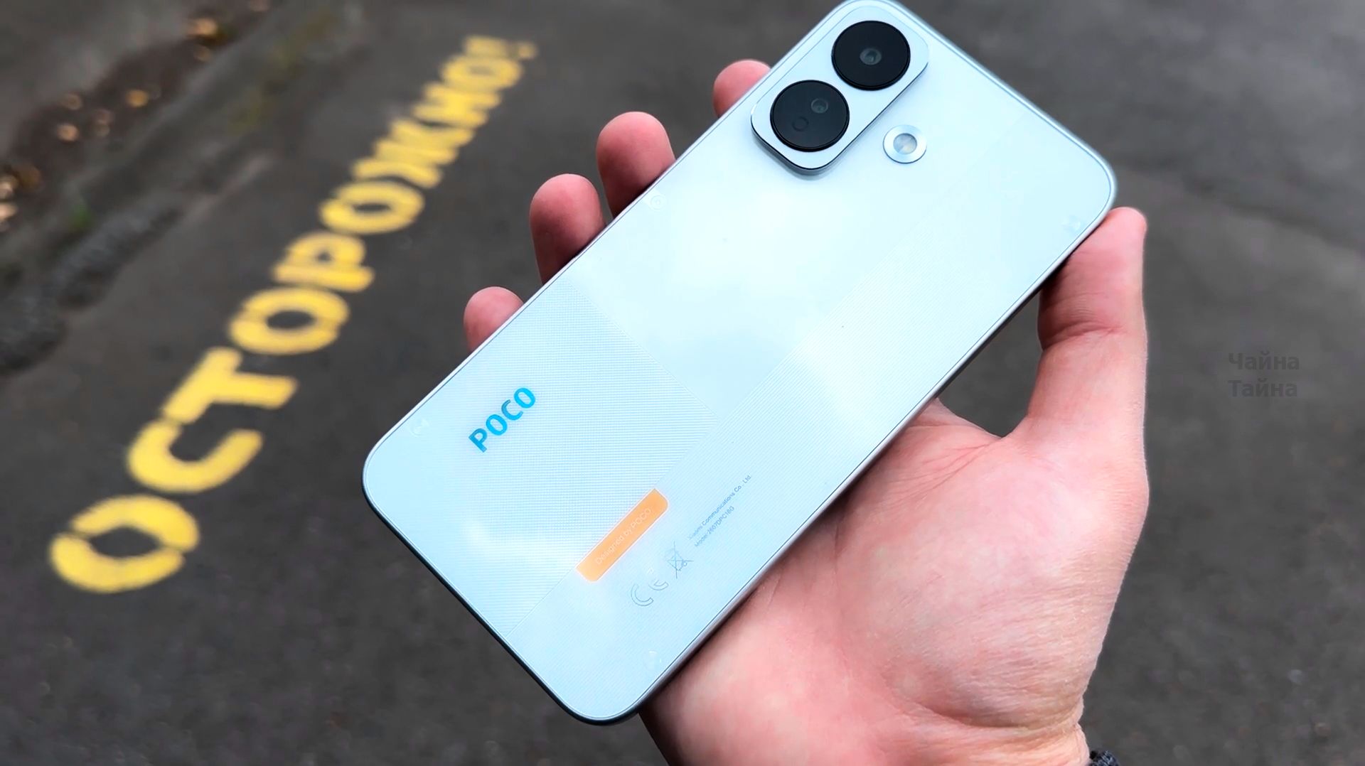 POCO X8 - СНОВА ТОП ИЛИ БЕЗ ШАНСОВ?