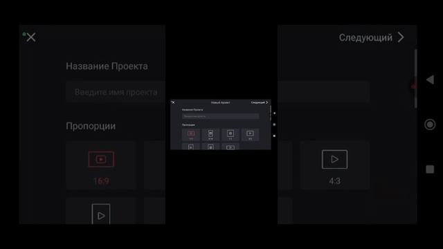 KineMaster 5 Vs KineMaster 6