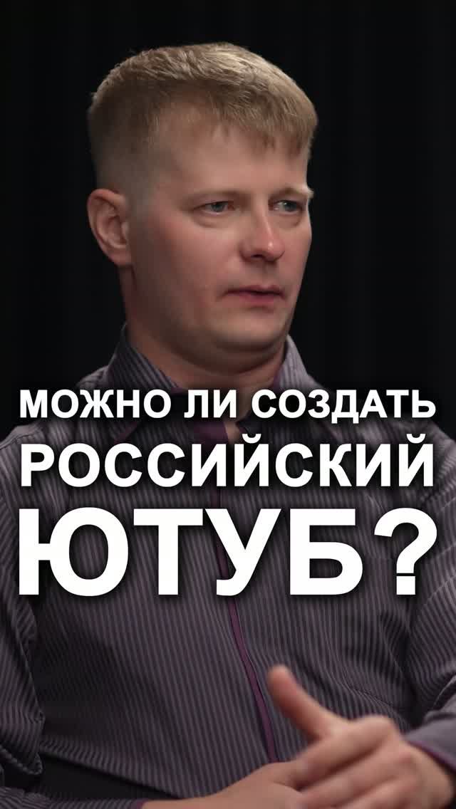 РОССИЯ МОЖЕТ СКАЧАТЬ ВЕСЬ ЮТУБ!  Переходите в профиль и смотрите полный выпуск.