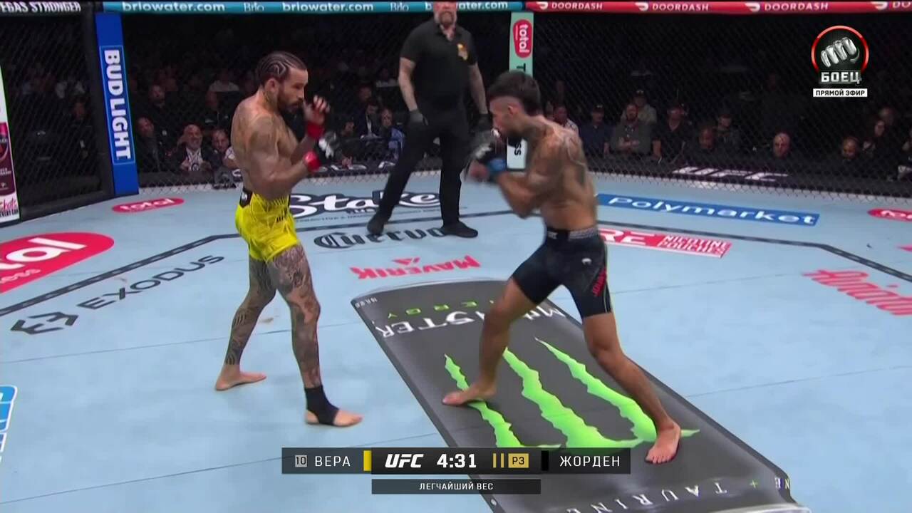 Изображение к видео: Марлон Вера против Шарля Журдена (видео). UFC Fight Night. MMA/Единоборства