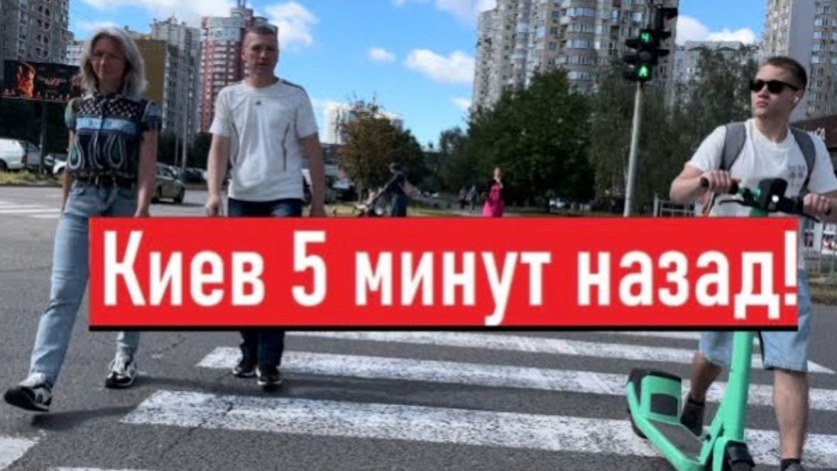 Украина 20 сентября!  НЕ ДАЮТ ПЕРЕДЫШКИ! ЛЮДИ УЕЗЖАЮТ! Что сегодня происходит в Киеве!