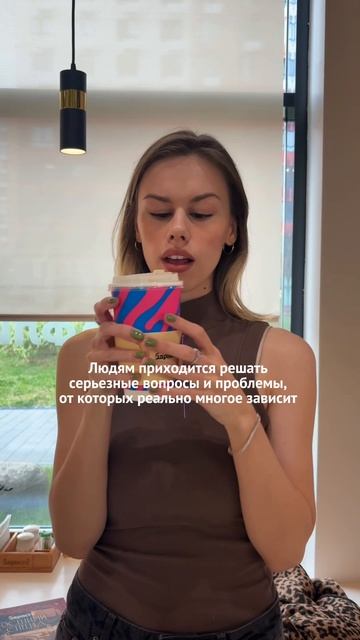 Кто такой же?) #кофе #кофейня #юмор #еда