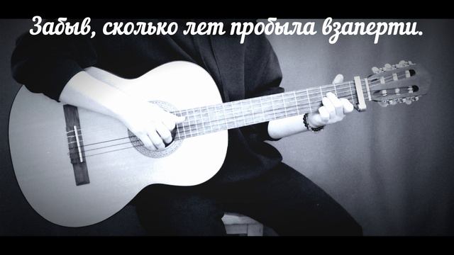 Ассоциации акустика