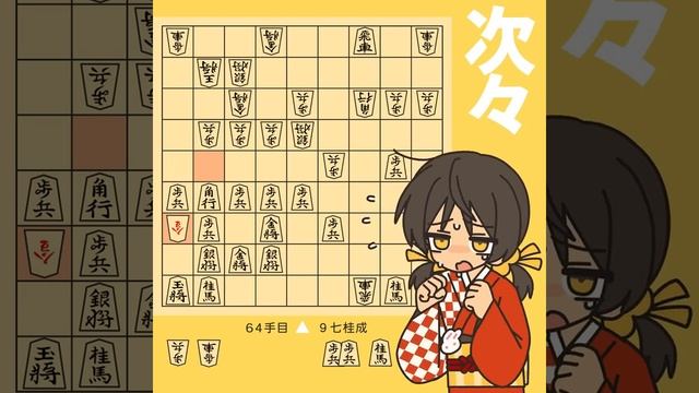 Yukopi - Best In Shogi! FT. Kaai Yuki (Reupload)