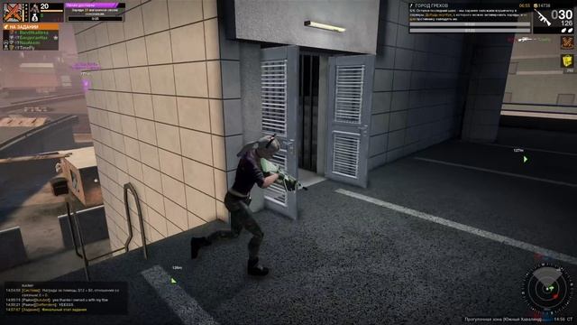 APB Reloaded