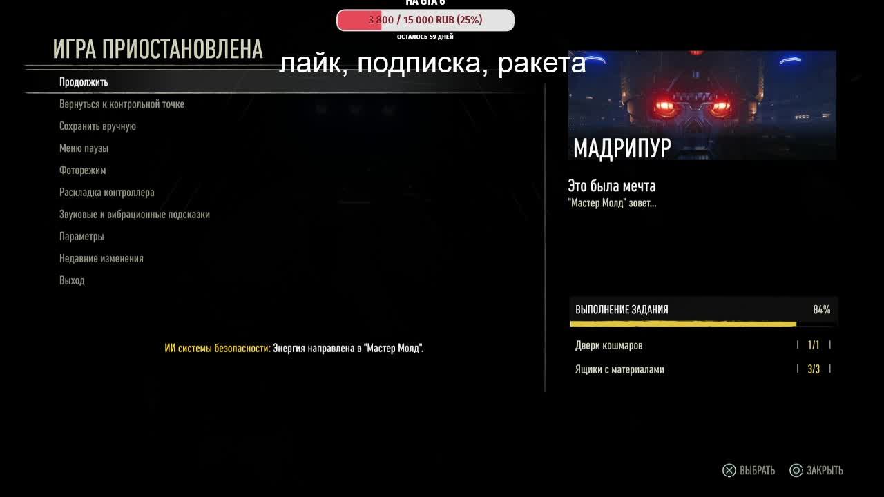 Marvel’s Wolverine Когти есть. Скилла нет 😂