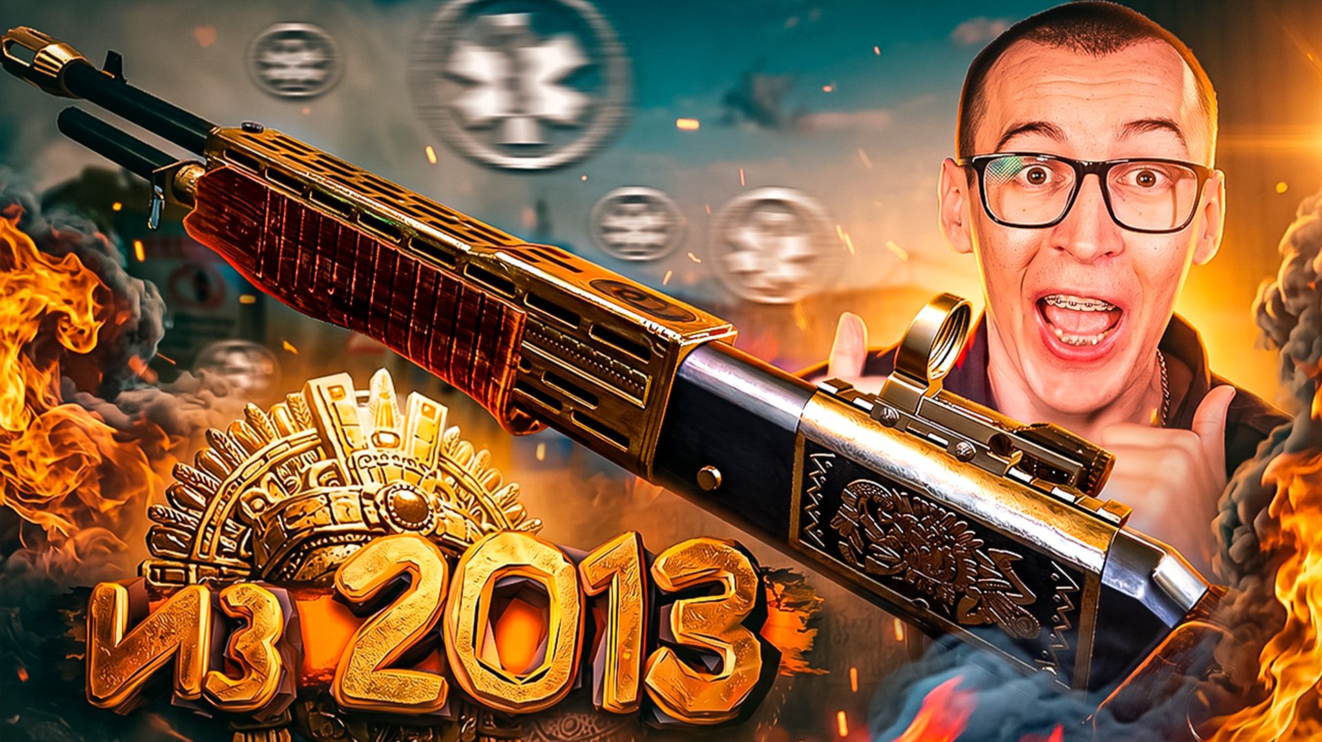 ЛЕГЕНДА из 2013 ВЕРНУЛАСЬ в ОБНОВЛЕНИИ WARFACE