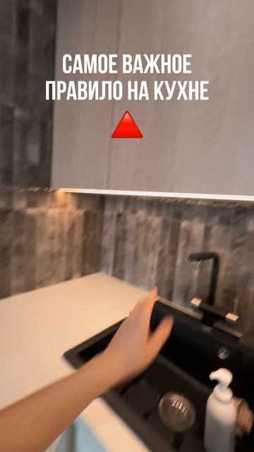 Соблюдайте треугольник🔺