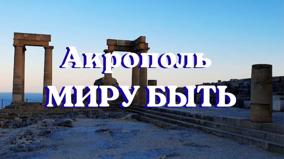 Энергетические работы