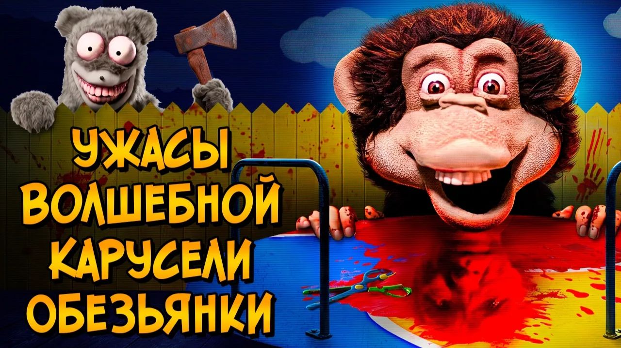 Видео ″Звёздный Капитан″