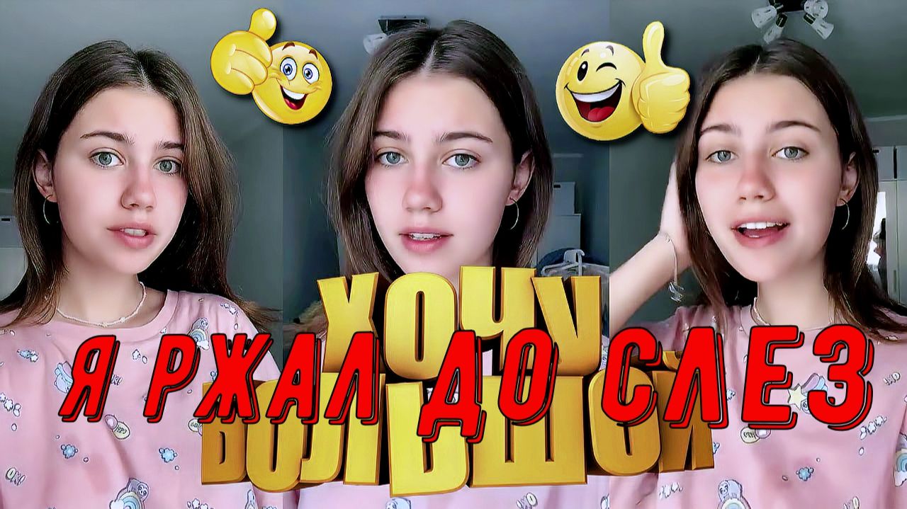 Смех без правил!!!  🔥🤣