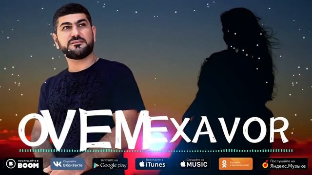ARO-ka | Ov E Mexavor | Кто виноват | Армянские песни