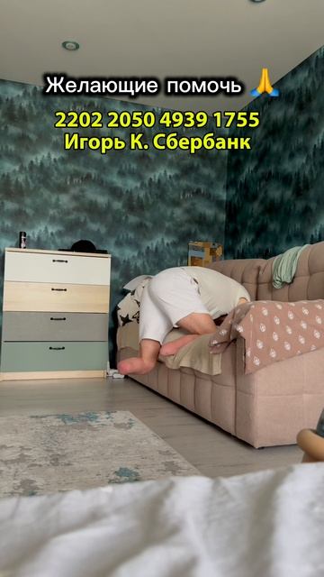 Почему меня обзывают?