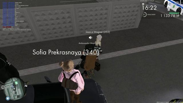 Как приятно быть шестеркой на побегушках P.s Weston