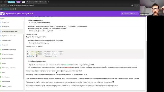 Advanced Python Sunday 26-27-2