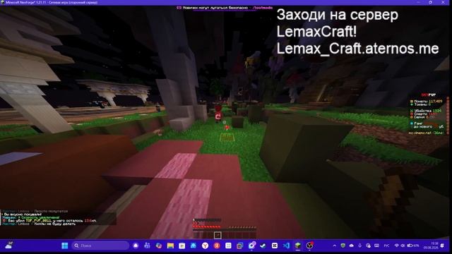 Играем с Gio231 в SkyPvP