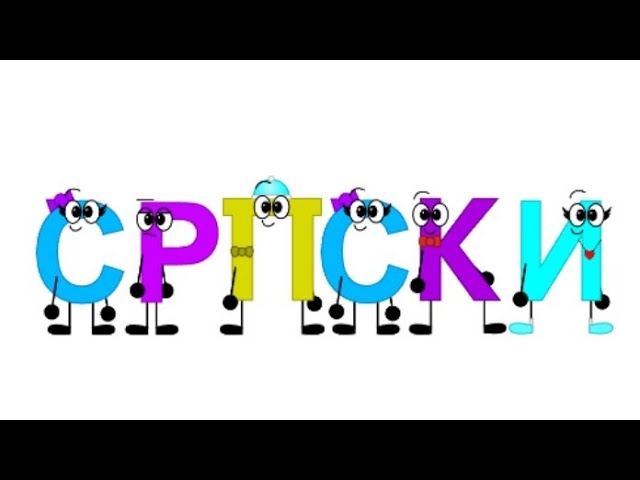 Serbian Alphabet Song