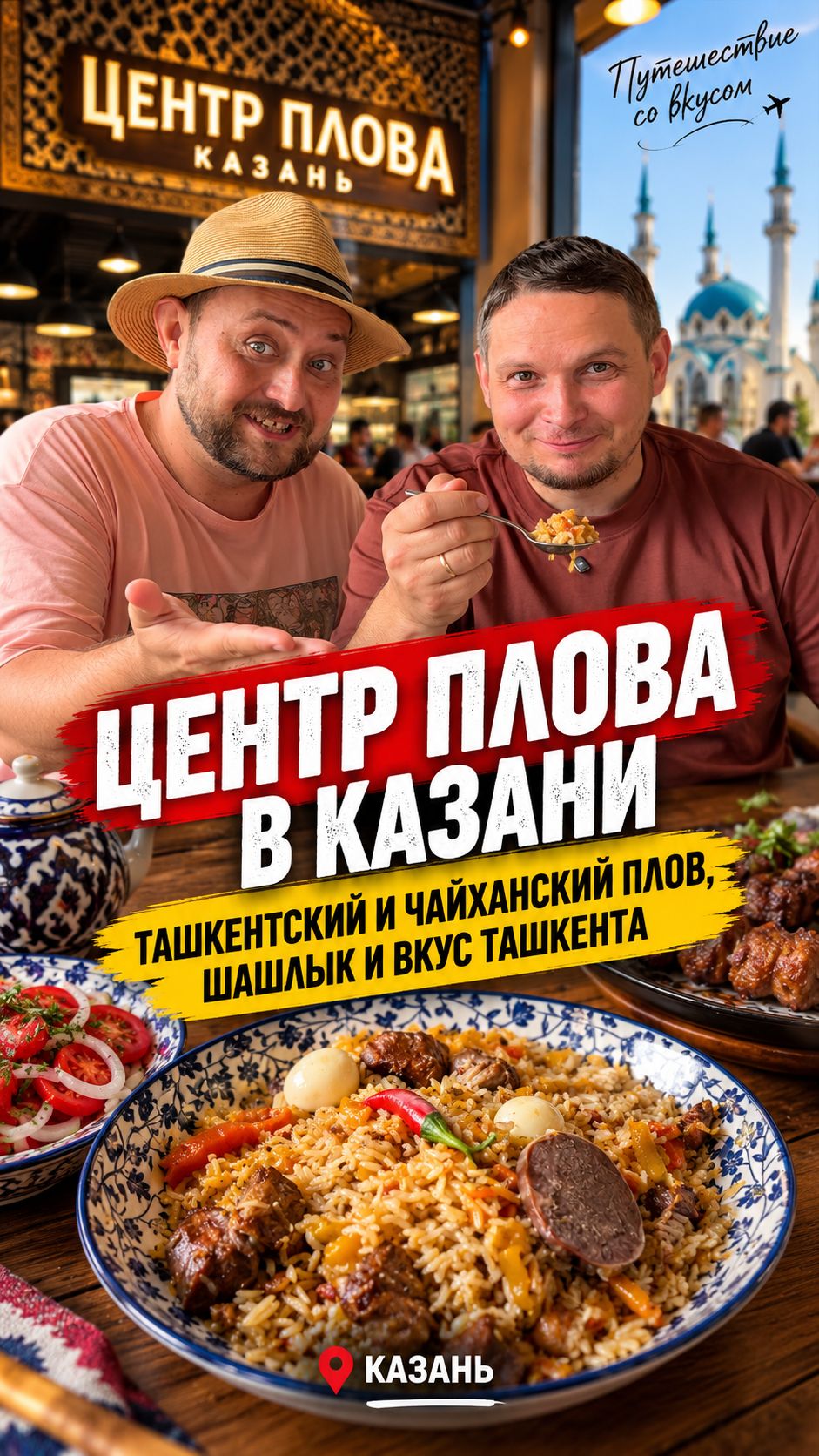 🍲 Просто еда