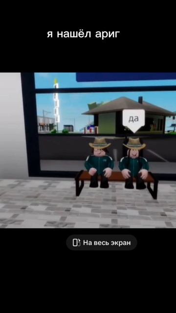 я ношол ариг