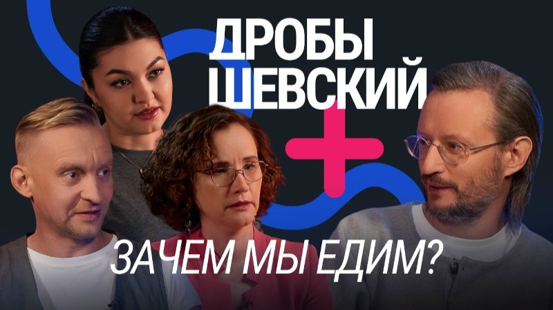 Зачем мы едим и надо ли питаться как наши предки？ Дробышевский