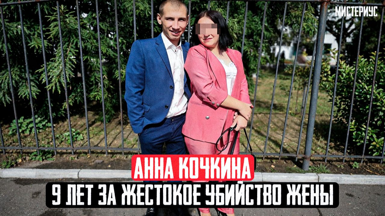 САМОЕ ГРОМКОЕ ПРЕСТУПЛЕНИЕ ОМСКА: Трагическая история Анны Кочкиной из Тары. Тру Крайм истории