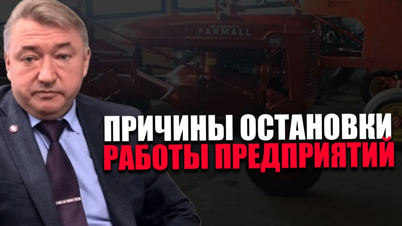 НЕАДЕКВАТНЫЙ ПОДХОД. Как защитить отечественных производителей специальной техники? Владимир Боглаев
