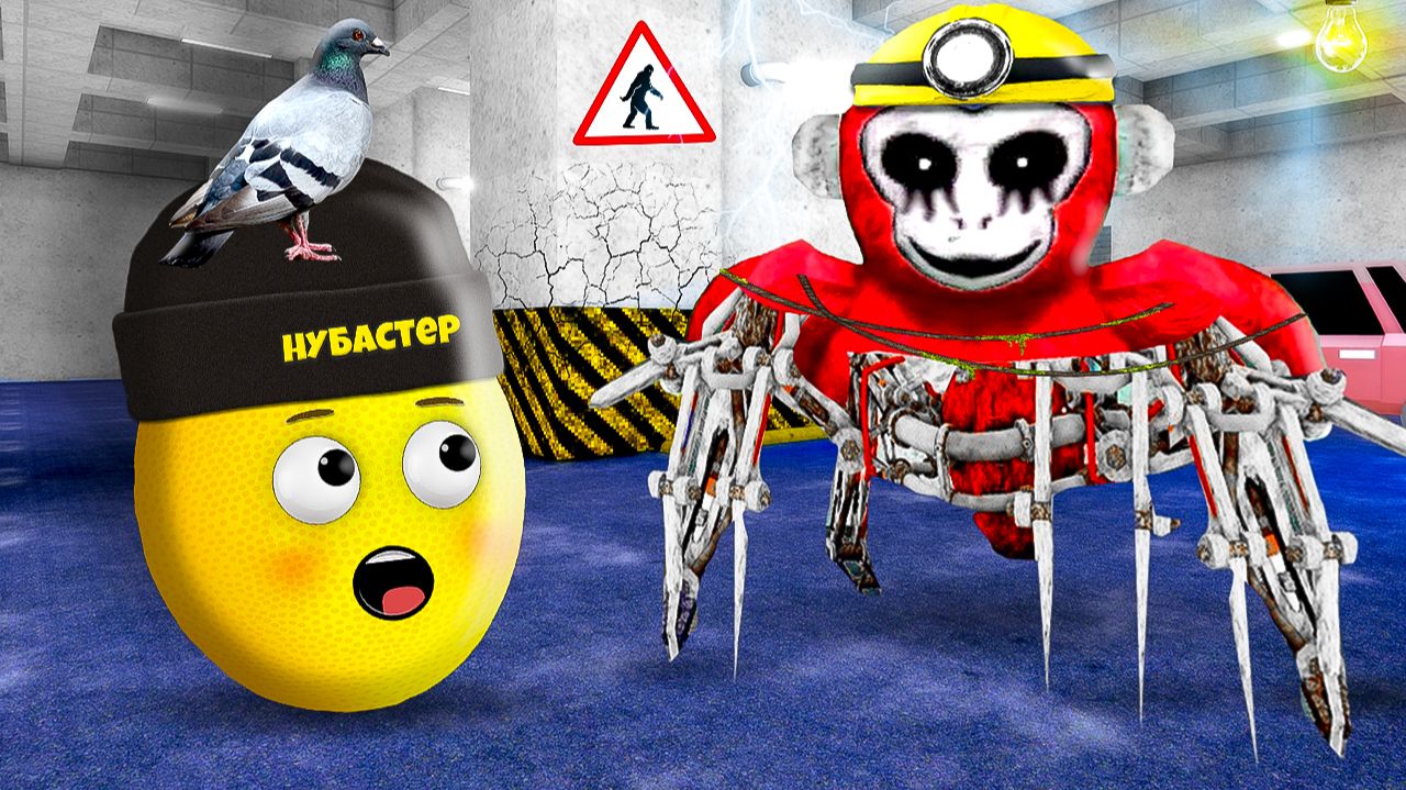 НОВАЯ ЗЛАЯ ОБЕЗЬЯНА в ROBLOX!