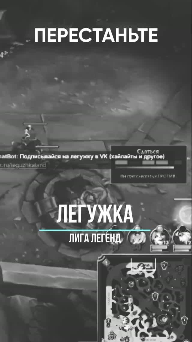 Хвэй через 0 ошибок 🐸 #leagueoflegends #arcane #wildrift #LoL #Hwei #Хвэй