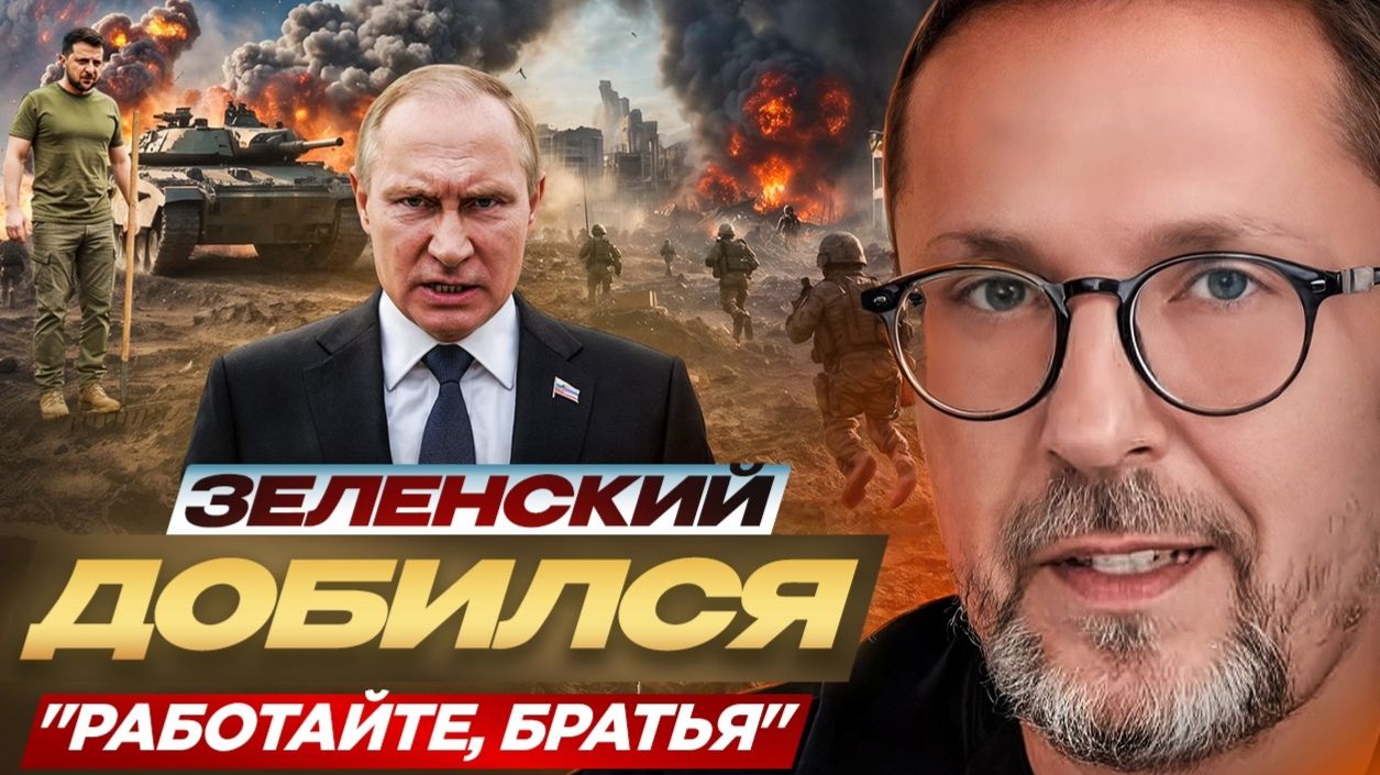 Шарий: Орешник, переговоры и ответ Кремля