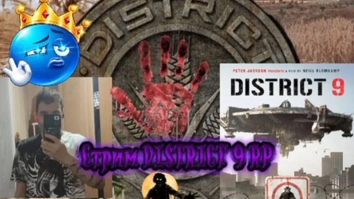 СТРИМ GTA 5  DISTRICT 9 RP РАЗВИВАЕМСЯ ТУЛИПСЯ ВЫЖИВАЕМ  В ЗОМБИ ОПАКАЛЕПСЕС