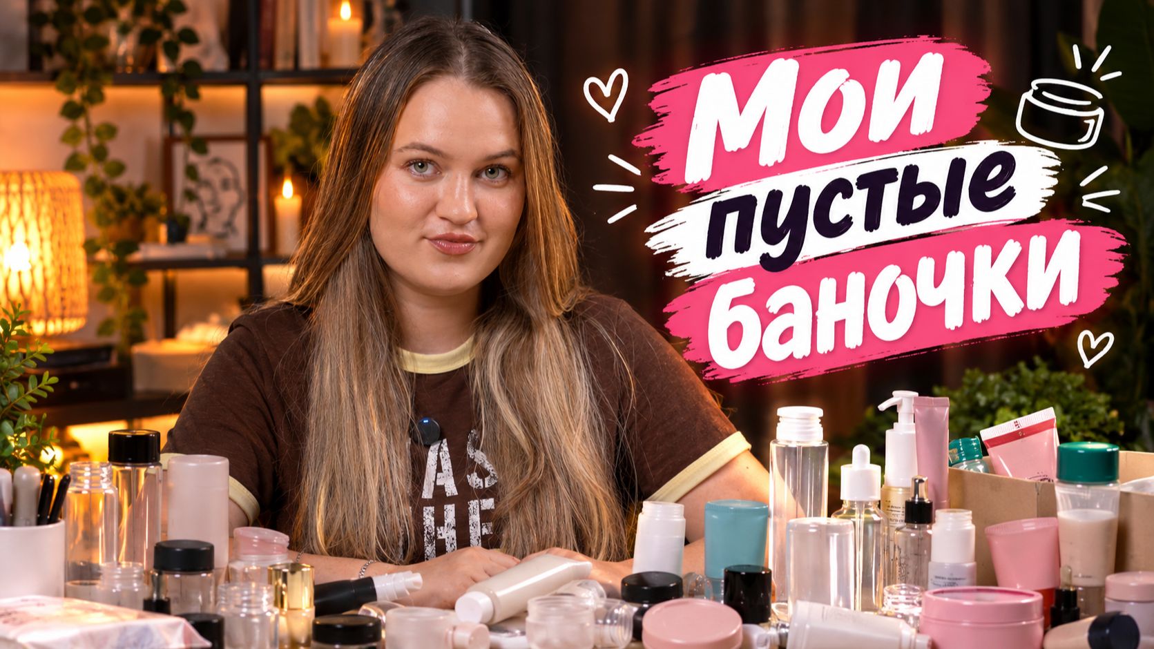 Пустые баночки | какие продукты я повторяла | что точно куплю снова