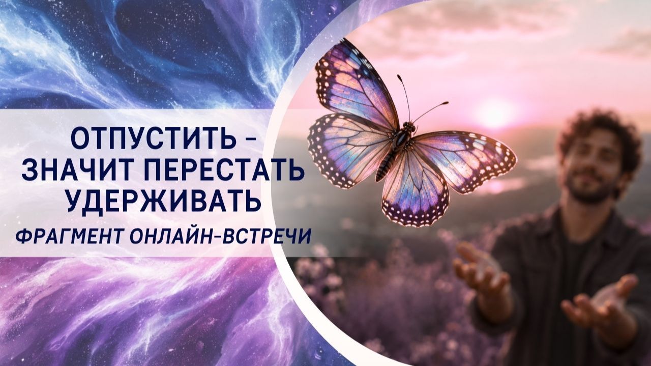 Важность. Маятники