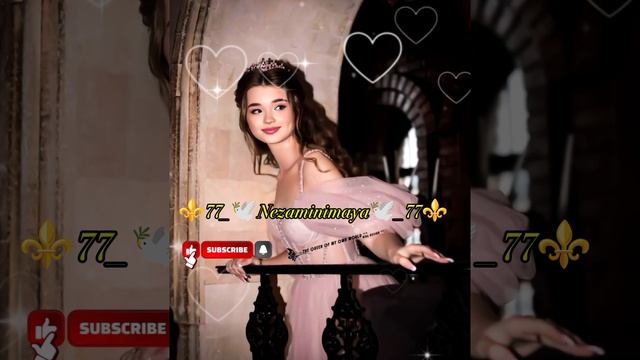 🕊️лащюры песня для души 🎶 не🗣️ отпускай шу хоть🛎️ лайк и под🕊️ зор Бах тути🕊️