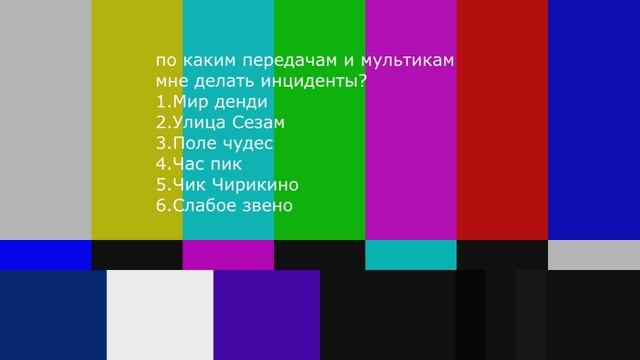 Выбор века)