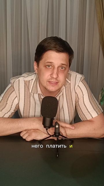 Дизайнер мошенник