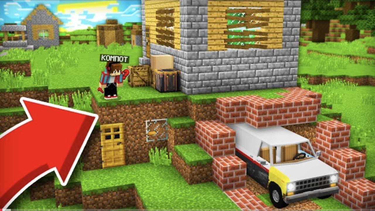 ВОЗЛЕ НАШЕЙ ДЕРЕВНИ ПОЯВИЛСЯ ЗАГАДОЧНЫЙ ДОМ В МАЙНКРАФТ _ Компот Minecraft