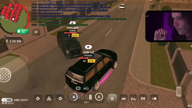 Перегретые в Grand Mobile 19 Часть - 33 Сервер!