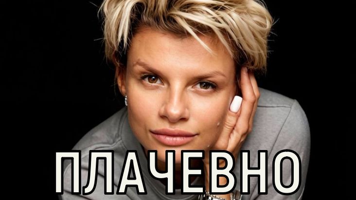 Скандальная Личная и Публичная жизнь Звёзд