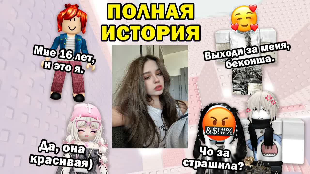 🤣 ВСЕ СМЕЯЛИСЬ НАД БЕКОНШЕЙ… ПОКА НЕ УВИДЕЛИ ЕЁ ФОТО 📸