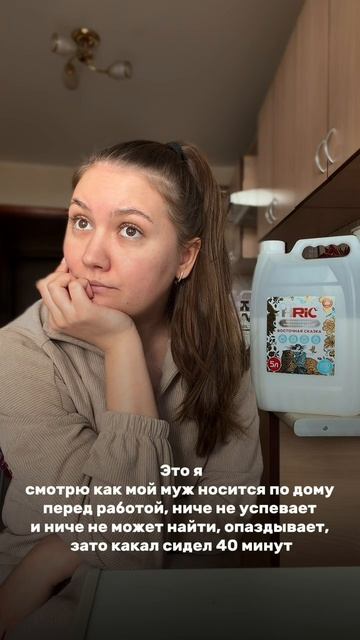 И так всегда … А я использую кондиционер для белья от ARIC восточная сказка ❤️