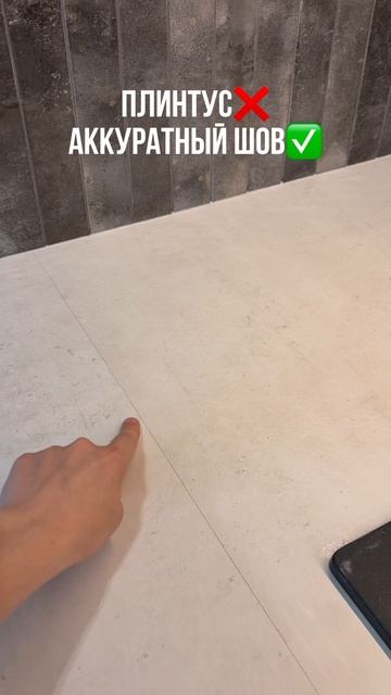 Не колхозьте свои кухни🙏