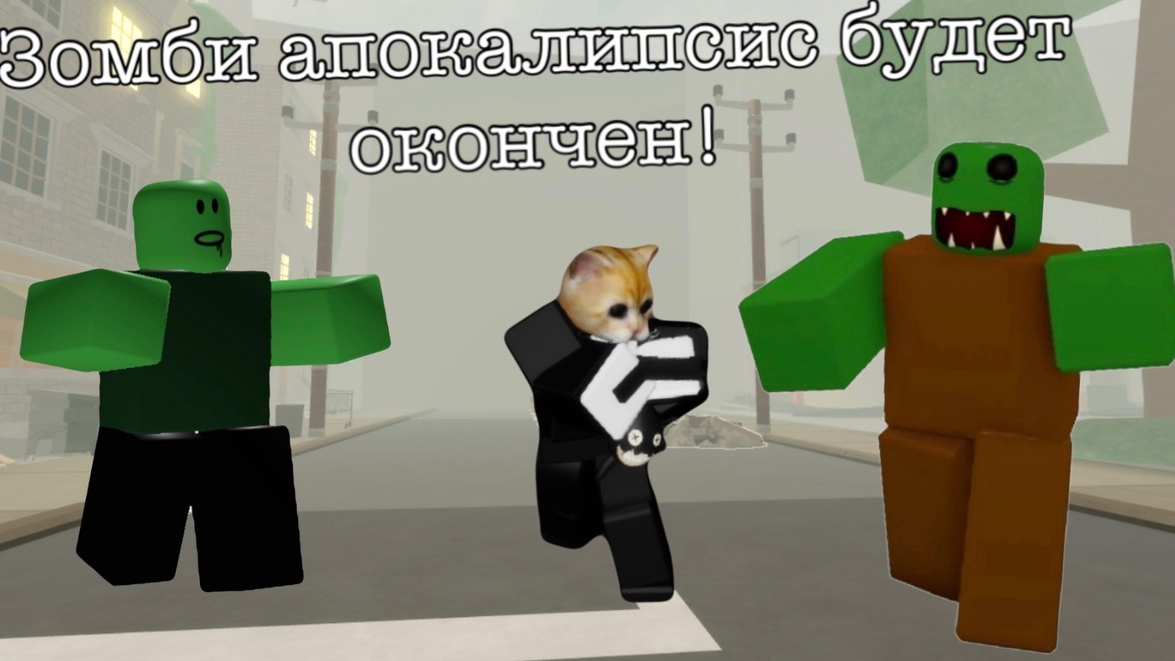 Роблокс приключения