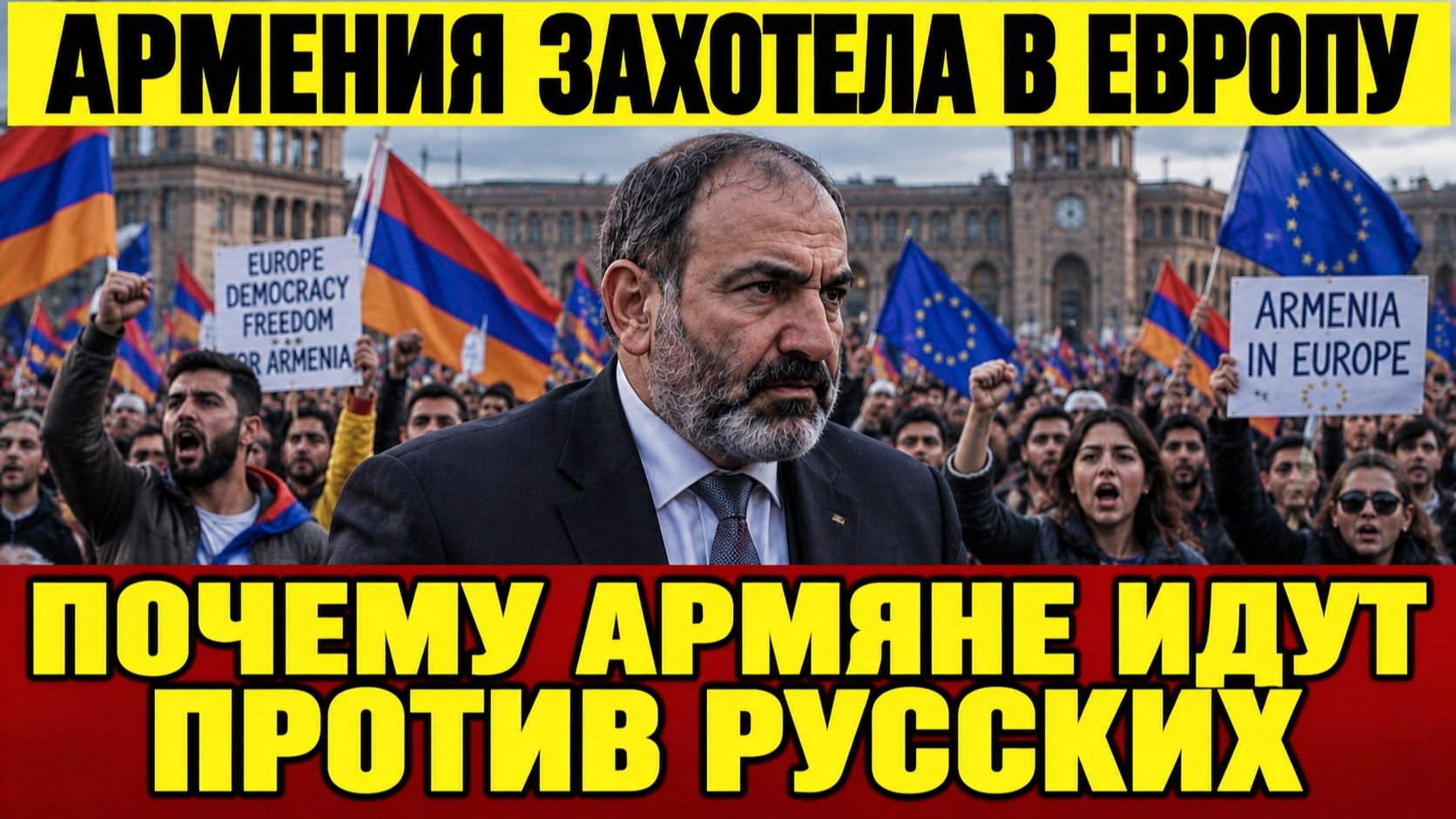 КРИК ДУШИ КАВКАЗЦА !!