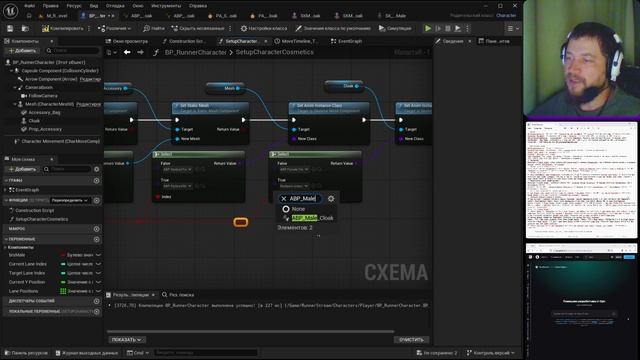 Создание игры на Unreal Engine 5.8 с использованием Blueprint