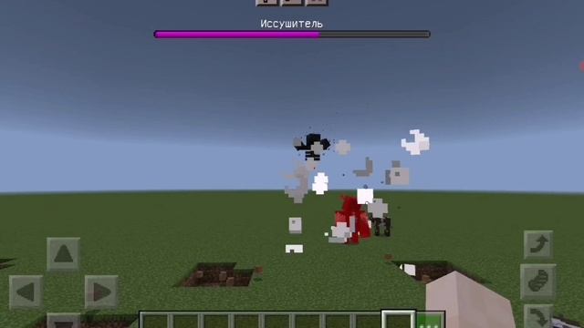 MOBS FIGHT