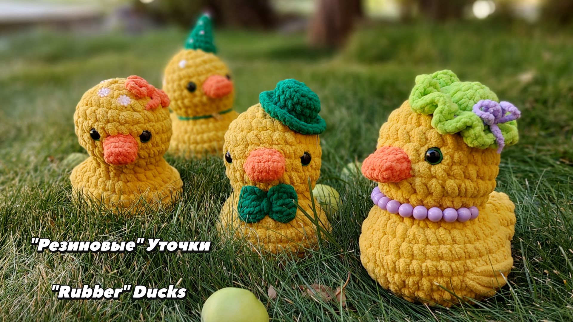 Маленькие игрушки
