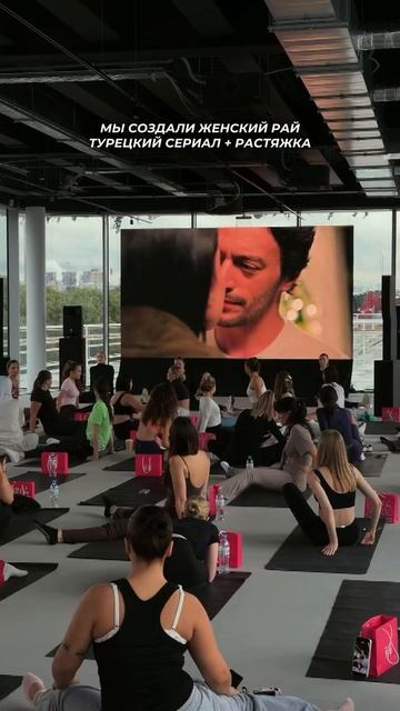 Турецкий сериал прямо на тренировке SMSTRETCHING