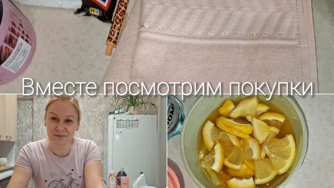 Посмотрим покупки с Магнит🌸 Косметик🛍/Белорусского.