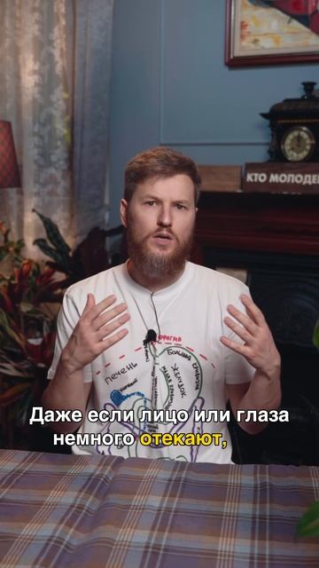 ЭТО крадёт вашу молодость
