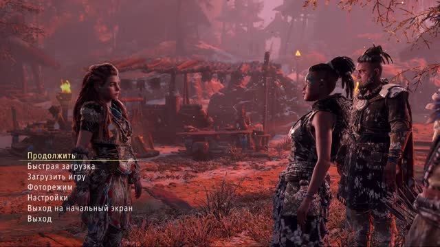 Прохождение Horizon Zero Dawn #5
